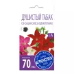 Душистый табак Сенсация смесь 0,1 г Агроуспех