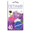 Петуния Балконная смесь 0,1 г