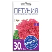 Петуния Валентина F1 10 шт