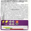 Петуния Ниагара Пируэт Пурпур (махровая) F1 10 шт