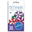 Петуния Стар микс 0,05 г