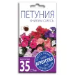 Петуния Уникум смесь 0,1 г Агроуспех