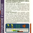 Цинния Лилипут смесь 0,3 г