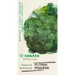 Капуста брокколи Грин Мэджик F1 (Саката) 10 шт