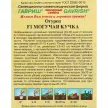 Огурец Могучая кучка F1, 10 шт