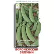 Горох овощной Воронежский зеленый 10 шт