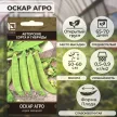 Горох овощной Оскар Агро (А) 10 шт
