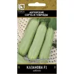 Кабачок Казанова F1, 12 шт