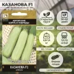 Кабачок Казанова F1, 12 шт