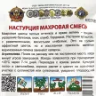 Настурция Махровая смесь 1,5 г