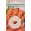 Морковь Осенний король (лента) 8 м