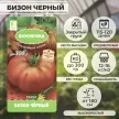 Томат Бизон черный 10 шт