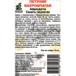 Петуния бахромчатая Афродита Смесь окрасок 10шт