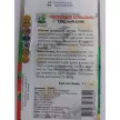 Настурция большая Красный блик 1г