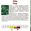 Индау Покер 1 г