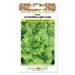 Салат кочанный Кучерявец Одесский 1 г