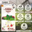 Дайкон Саша Сказки на грядке 1 г