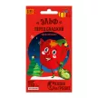 Перец сладкий Эльф Сказки на грядке 0,3 г