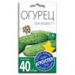 Огурец Аннушка F1, 0,3 г