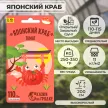Томат Японский Краб Сказки на грядке 0,2 г