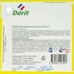 Капуста цветная Концепт F1 Дарит Black Edition 12 шт