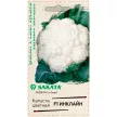 Капуста цветная Инклайн F1, 10 шт Саката
