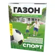 Семена газонной травы Спорт 450 г