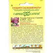 Гвоздика бородатая (турецкая) Байер махровая смесь 0,1 г