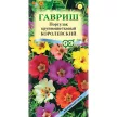 Портулак Королевский смесь 0,1 г