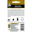 Свекла столовая Эфиопка 3 г