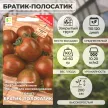 Томат Братик-Полосатик 12 шт