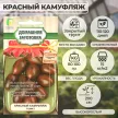 Томат Красный Камуфляж 12 шт