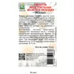 Примула бесстебельная Весенняя мелодия розовая 10 шт