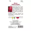 Томат Новичок розовый 0,1 г Agroni