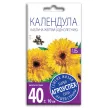 Календула Каблуна желтая 0,3 г