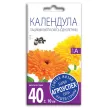 Календула Пацифик Бьюти смесь 0,5 г