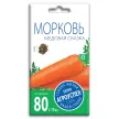 Морковь Медовая сказка 2 г