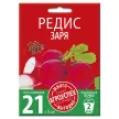 Редис Заря 10 г