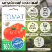 Томат Алтайский шедевр 0,1 г