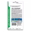 Томат Алтайский шедевр 0,1 г