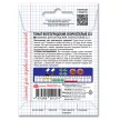 Томат Волгоградский 323, 0,1 г