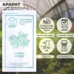 Базилик Арарат 0,2 г