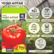 Томат Чудо Алтая 0,05 г