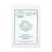 Капуста Вьюга 0,5 г