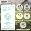 Капуста Вьюга 0,5 г