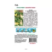 Огурец Женские Пальчики F1, 0,2 г