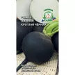 Редька Зимняя Круглая Черная 2 г