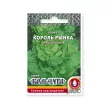 Салат кочанный Король рынка 1 г