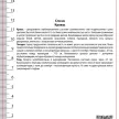 Крокус крупноцветковый Уэйл Шарк 10 шт