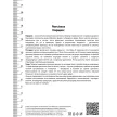 Нарцисс тацеттовидный Пейпервайт 5 шт